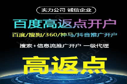 信息流开户案例分享：轻松开户经验