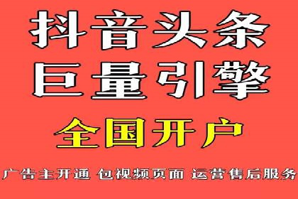 百度信息流广告的创意展现形式及效果