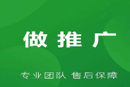 返点政策深度解析，助力信息流广告开户