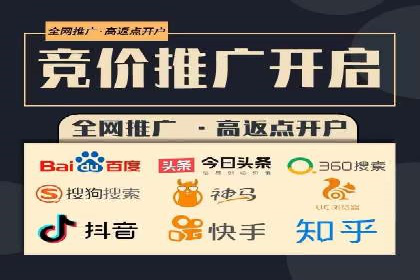 推广竞价中的关键词选择与优化——案例分析