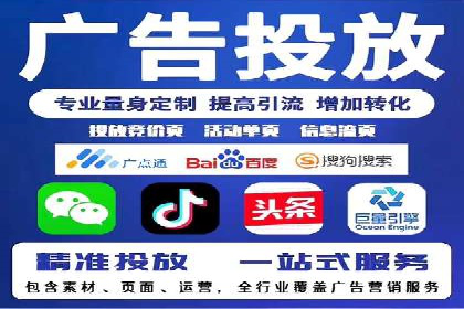 医疗行业SEM网络推广的实践与思考